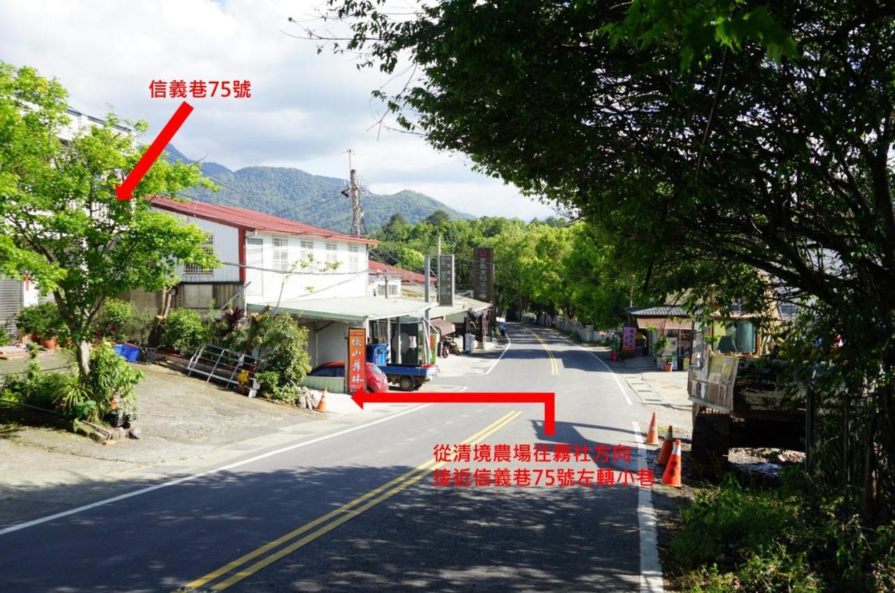 清境依山舞林民宿 เหรินอ้าย ภายนอก รูปภาพ